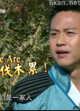 跑男团各种高能挑战,爆笑片段层出不穷,让人捧腹大笑!