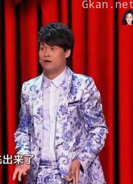 笑傲帮精彩片段集锦