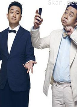 《今晚80后》爆笑精彩瞬间!