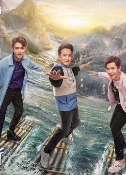 极限挑战 精彩片段