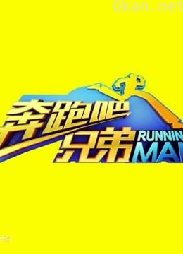 大型户外竞技真人秀