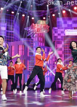 重新定义广场舞,一起来跳舞吧