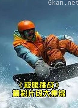 爱奇艺独播,大型原创励志星素互动综艺节目,邀请您的观看!