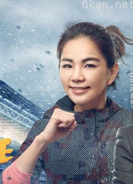 《来吧冠军》精彩片段