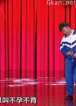 笑傲帮:以全新形式再登喜剧舞台