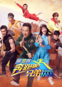 奔跑吧搞笑高能片段