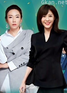 奇妙年货吐槽会