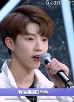 参加偶像练习生的花絮剪辑部分