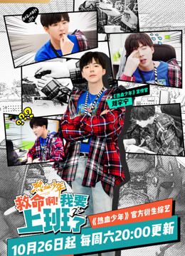 救命啊!我要上班了