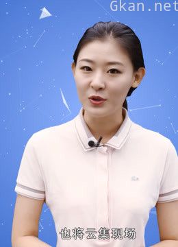 “晨美丽”人民聊天指南