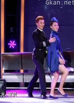 好看舞蹈大收集片段