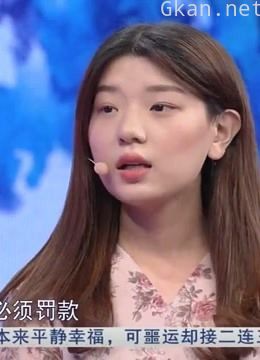 《爱情保卫战》超精彩片段