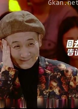 港星大佬演喜剧笑坏观众,杨树林重回过去,这编剧太走心了!