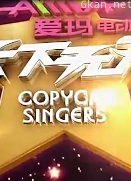 天下无双精彩片段