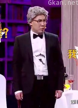 喜剧班的春天精彩片段