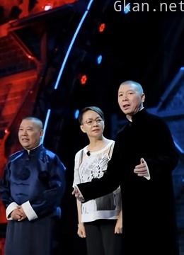 笑傲江湖是大型喜剧节目,天分独具的喜剧表演者聚集于此