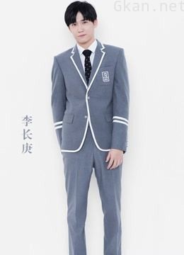 偶像练习生李长庚cut