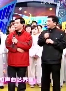 剧风行动:侯耀华与郭德纲,石富宽与于谦,师徒四人首次同台