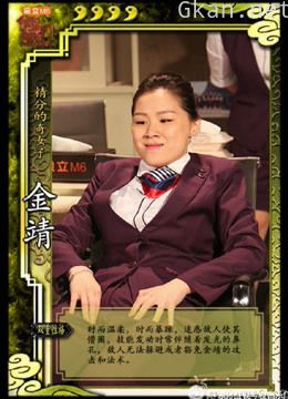 今夜百乐门经典回顾