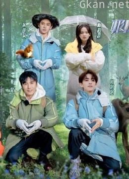 《极限挑战宝藏行2》精彩一刻