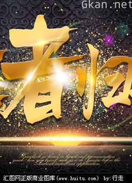 《王者归来》精彩剪辑片段