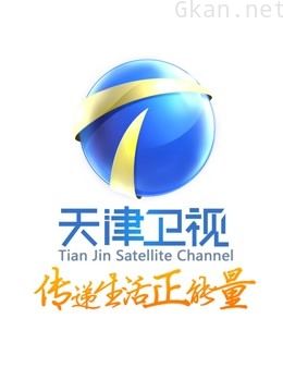 天津卫视精彩节目片段合集