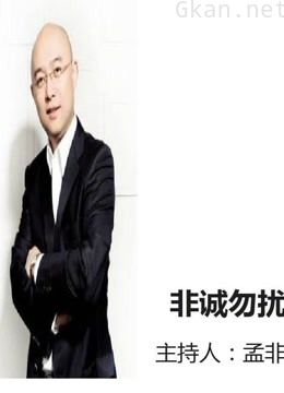 婚姻恋爱本来是传统的隐私之事,细枝末节的探讨更是羞于启齿