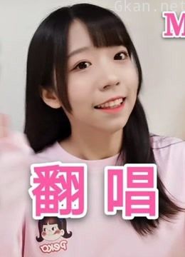 【光光】青你2武汉话版 淡 黄 的 长 裙【星辰】