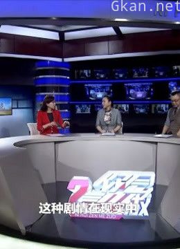 当目睹不良现象,你会怎么做?