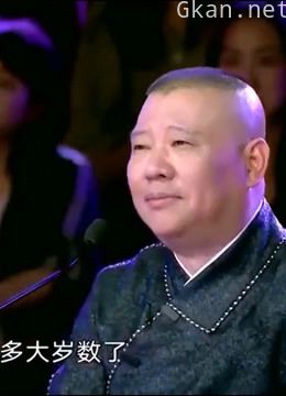 笑傲江湖搞笑片辑