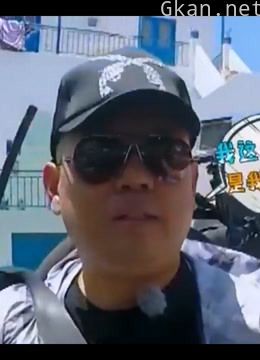 花样男团经典片辑