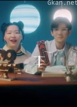 《奇异剧本鲨》探案日记