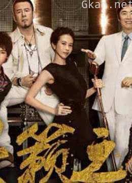 天籁之战精彩内容