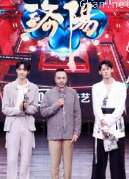 《登场了!洛阳》精彩瞬间