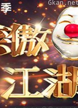 《笑傲江湖》精彩片段