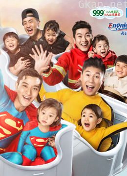 《爸爸回来了》精彩片段