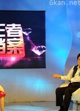 王者档案,精彩片段合集