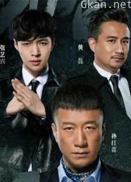 极限男人帮搞笑片段,轻松一刻,快来尽情享受吧!