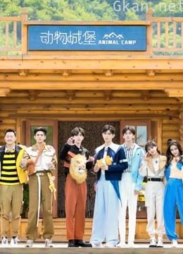 《奔跑吧》 第五季搞笑集锦