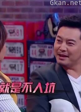 开心俱乐部精彩合集