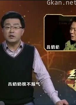 经典传奇:精彩剪辑片段