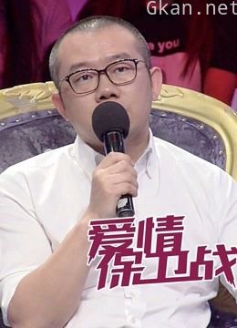 爱情保卫战情感解读