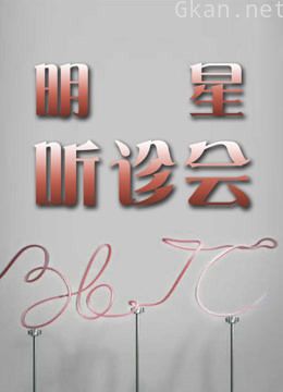 36.7℃等待你归来