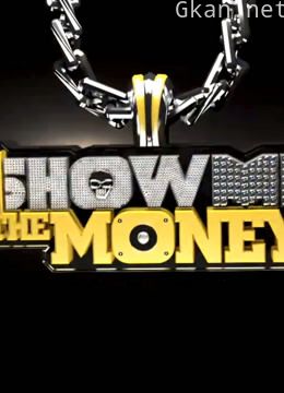 show me the money 第一季