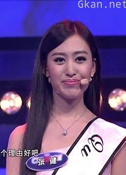 转身遇到ta精彩片段