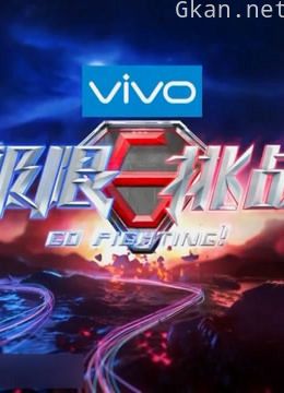 极限挑战 第一季爆笑片段