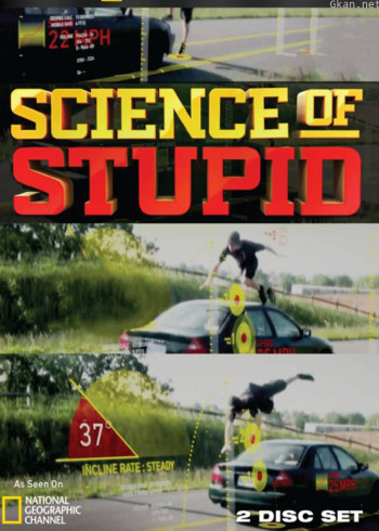 无厘头科学研究所 第二季