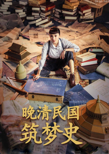 文明的脚步：揭秘近现代文明背后的那些事儿