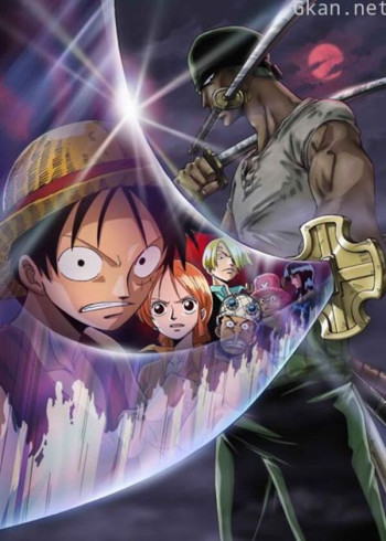 欧布奥特曼 普通话