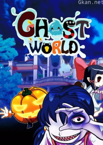 古灵精怪 动态漫画